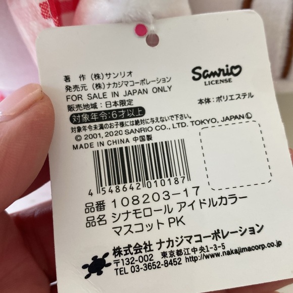 Hello Kitty Plush Doll Red Gingham Skirt and Bow. NEW - Picture 3 of 10